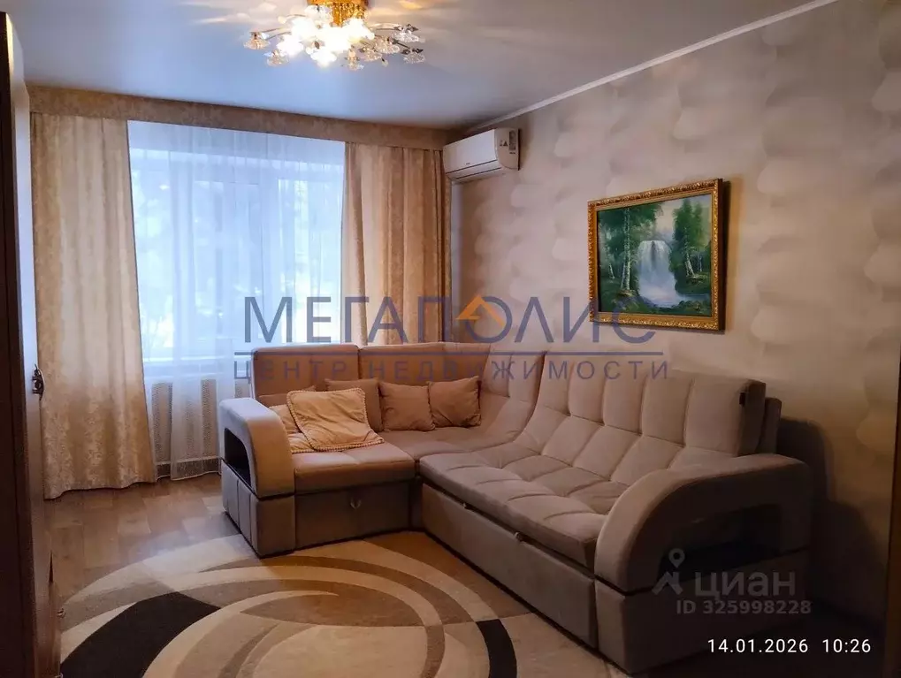 3-к кв. Саратовская область, Балаково ул. Свердлова, 54 (63.0 м) - Фото 1