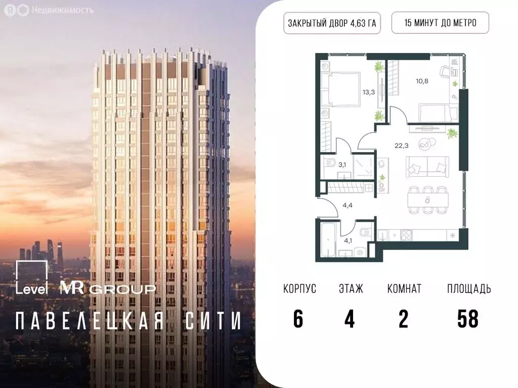 2-комнатная квартира: Москва, Дубининская улица, 59к5 (58 м) - Фото 0