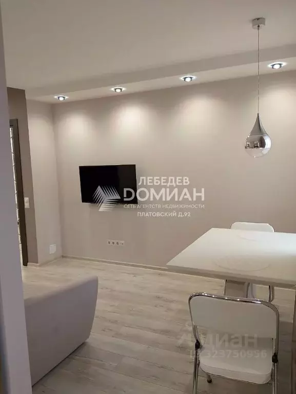 2-к кв. Ростовская область, Новочеркасск Баклановский просп. (40.2 м) - Фото 1