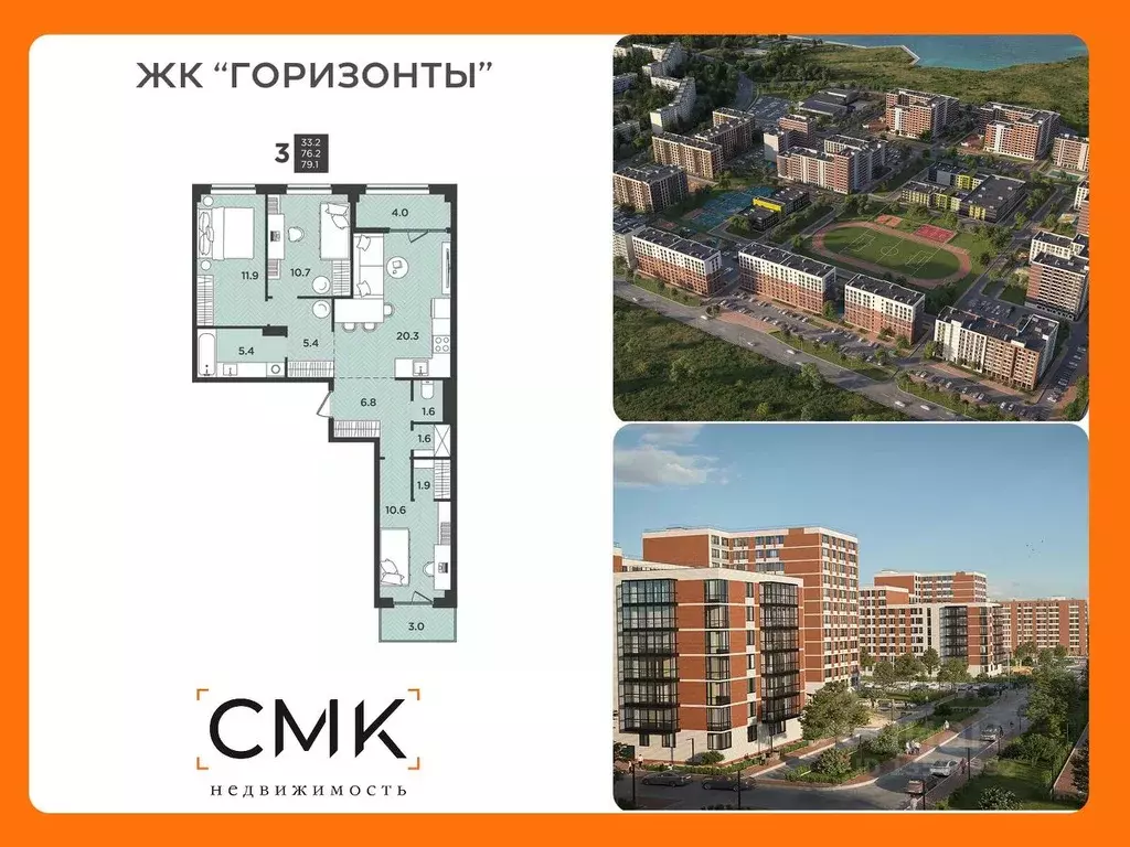 4-к кв. Архангельская область, Северодвинск  (79.1 м) - Фото 0