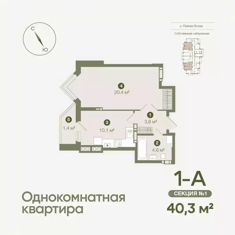 1-к кв. Астраханская область, Астрахань Августовская ул., 5 (40.3 м) - Фото 0
