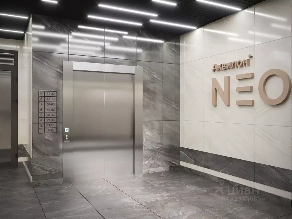 2-к кв. Архангельская область, Северодвинск И-1 кв-л, Аквилон Нео ... - Фото 2