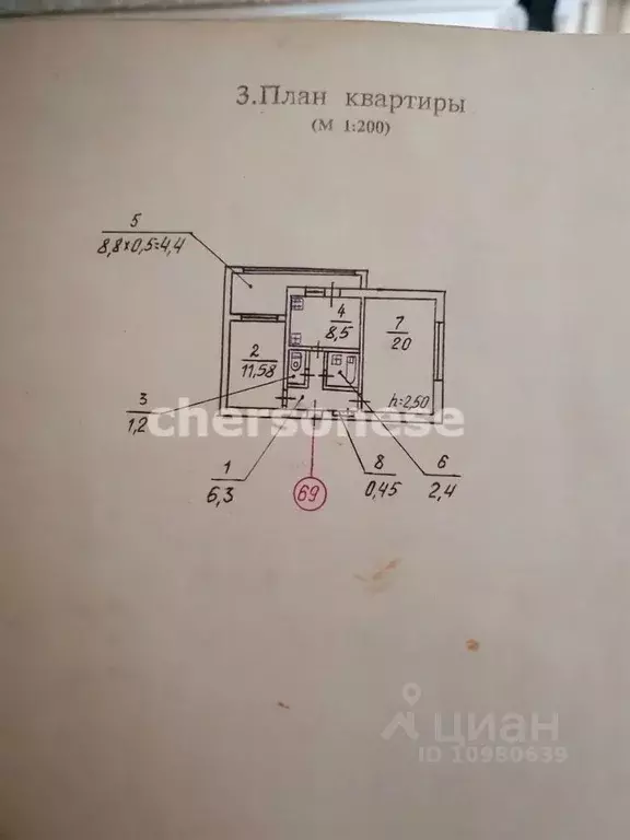 2-к кв. Севастополь ш. Качинское, 44 (54.83 м) - Фото 2