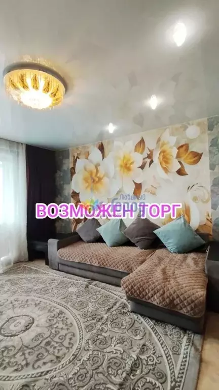 3-к кв. Кемеровская область, Новокузнецк Ноградская ул., 21 (64.0 м) - Фото 1