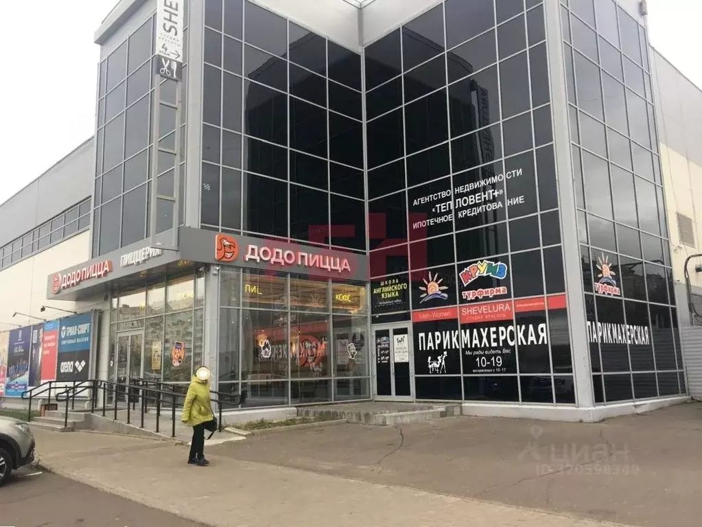 Помещение свободного назначения в Костромская область, Кострома ... - Фото 1