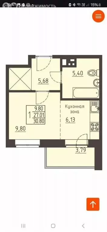 1-комнатная квартира: Иркутск, улица Рылеева, 7 (30.8 м) - Фото 0