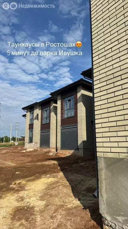 Дом в Оренбург, Нижняя улица, 3 (126 м) - Фото 0