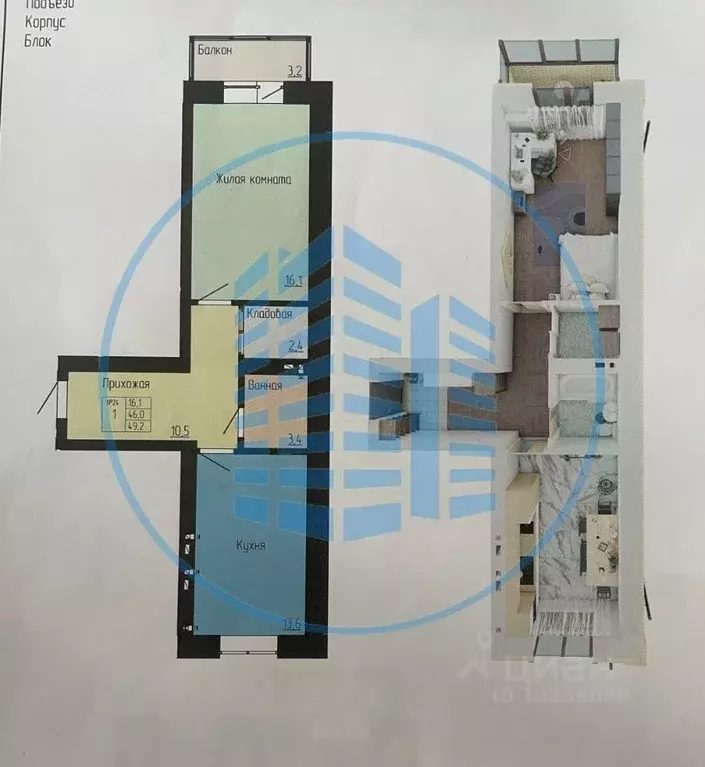 1-к кв. Ставропольский край, Ессентуки Никольская ул., 27к1 (46.0 м) - Фото 1