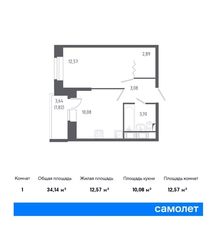 1-комнатная квартира: Колпино, улица Севастьянова, 32к2 (34.14 м) - Фото 0