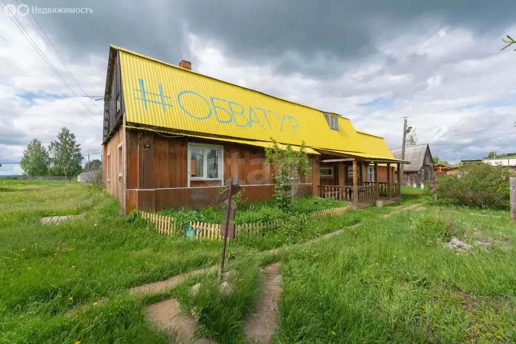 Дом в село Кривец, Набережная улица (36 м) - Фото 1