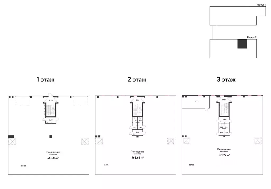 Помещение свободного назначения в Москва Новосходненское ш., 5А (1708 ... - Фото 2