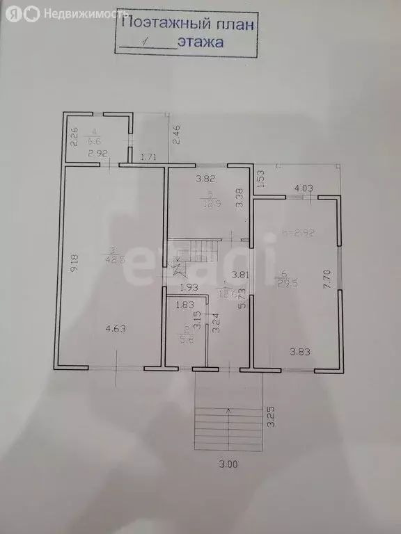 Дом в Засопка, улица Свободы (177.6 м) - Фото 1