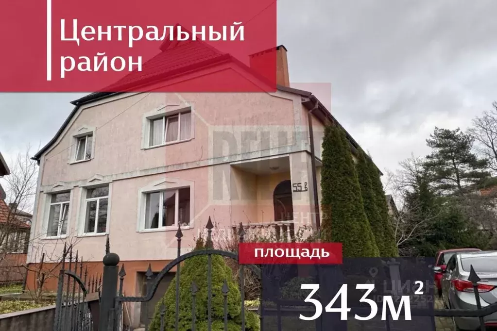 Дом в Калининградская область, Калининград ул. Менделеева, 55В (343 м) - Фото 2