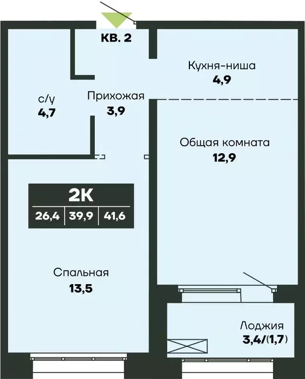 2-к кв. Новосибирская область, Новосибирск Гренландия жилой комплекс ... - Фото 1