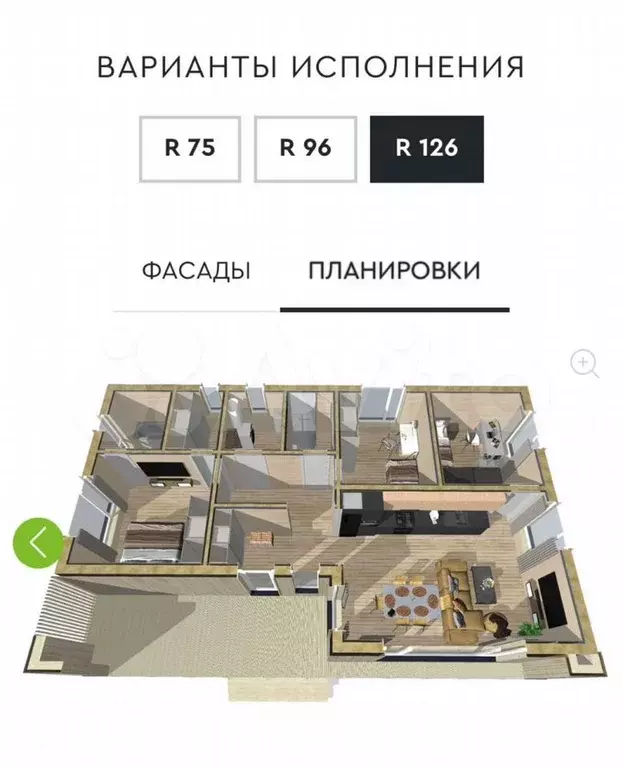 Дом 126 м на участке 15 сот. - Фото 1