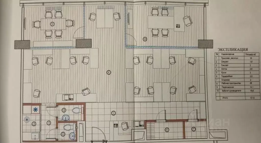 Офис в Москва наб. Пресненская, 6с2 (132 м) - Фото 2