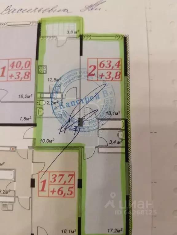 2-к кв. Краснодарский край, Анапа Владимирская ул., 150 (67.0 м) - Фото 2