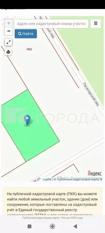 Участок в Алтайский край, Барнаул городской округ, пос. Центральный ... - Фото 1