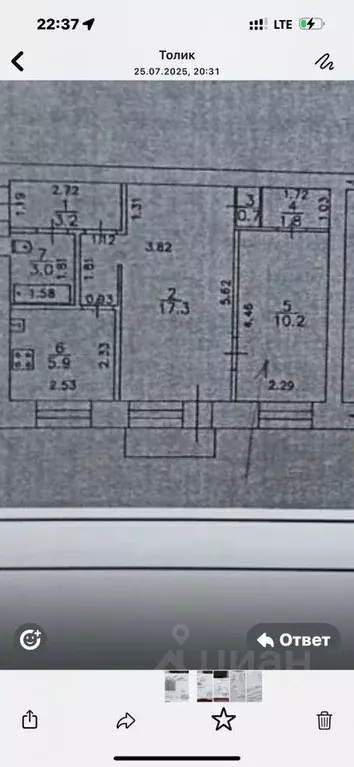 2-к кв. Кировская область, Киров Советская ул., 45 (44.0 м) - Фото 1