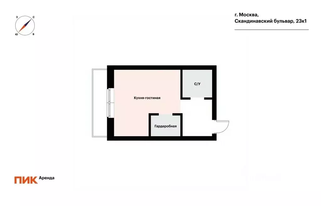 Студия Москва бул. Скандинавский, 23к1 (28.7 м) - Фото 2