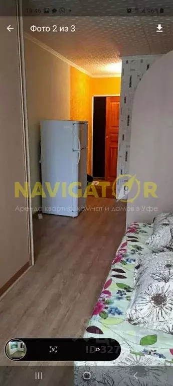 1-к кв. Башкортостан, Уфа Молодежный бул., 8 (18.0 м) - Фото 2