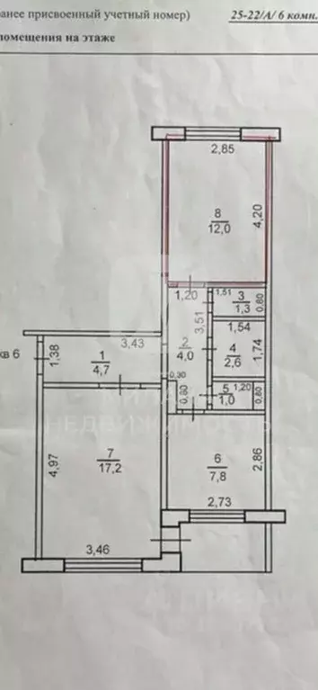 Комната Оренбургская область, Оренбург Невельская ул., 30 (12.0 м) - Фото 1