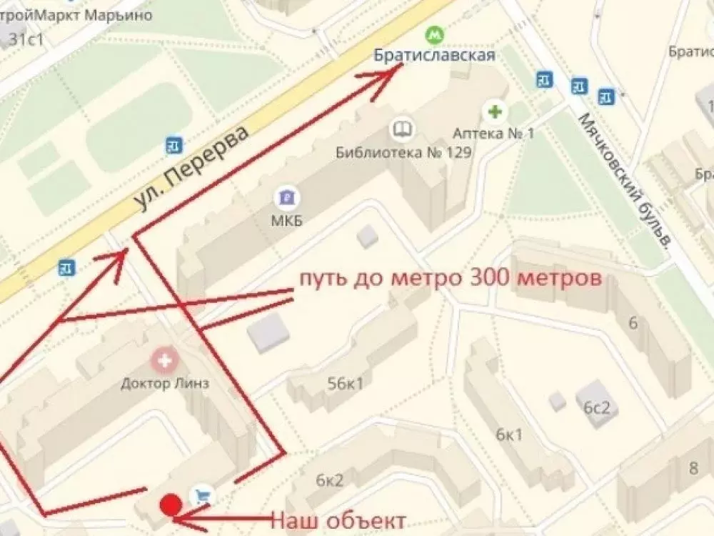 Торговая площадь в Москва ул. Перерва, 54 (717 м) - Фото 2