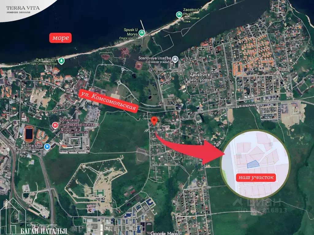 Участок в Калининградская область, Пионерский Ягодка садовые участки,  ... - Фото 1