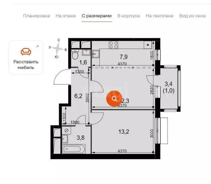 2-комнатная квартира: посёлок Развилка, Римский проезд, 13 (46 м) - Фото 0