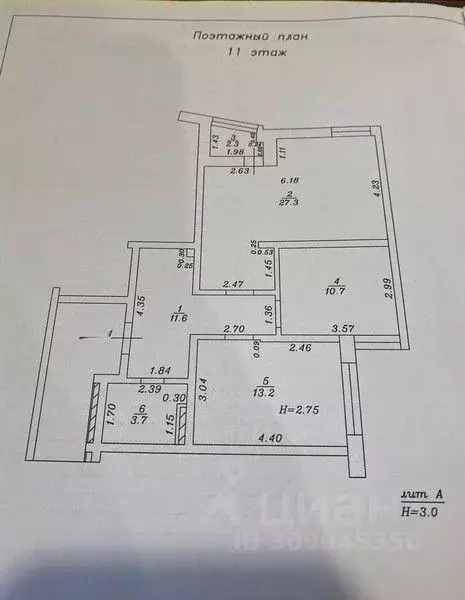 3-к кв. Краснодарский край, Анапа ул. Толстого, 130к3 (66.9 м) - Фото 1