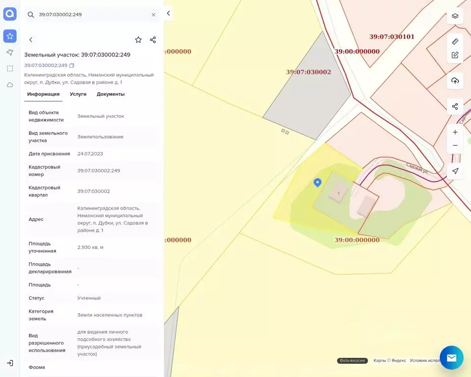Участок в Калининградская область, Неманский муниципальный округ, пос. ... - Фото 2
