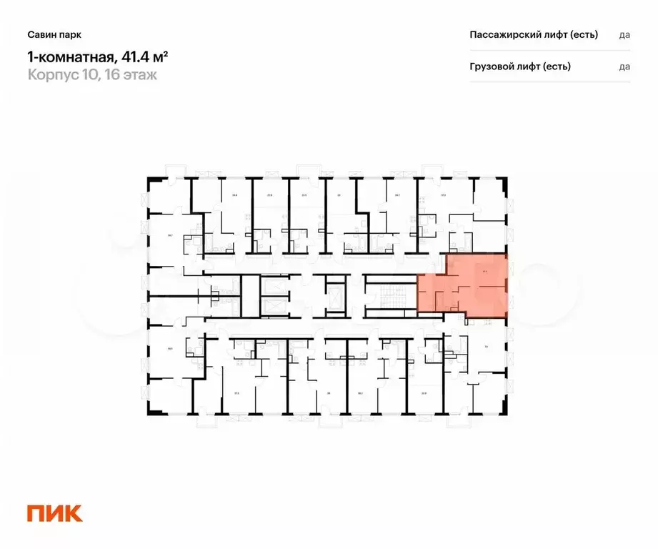 1-к. квартира, 41,4 м, 14/25 эт. - Фото 1