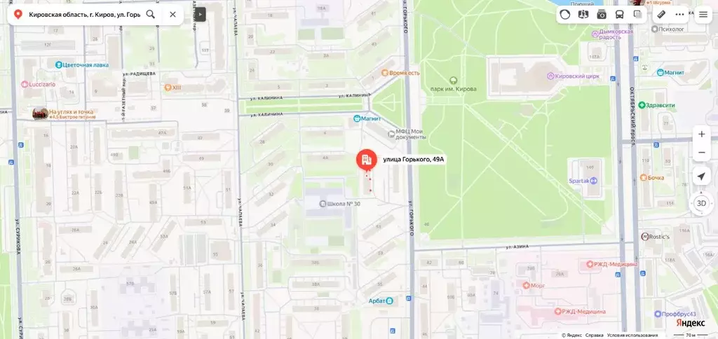 Свободной планировки кв. Кировская область, Киров ул. Горького, 49а ... - Фото 1