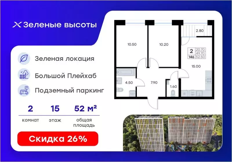 2-к кв. Приморский край, Владивосток ул. Нейбута, 135 (52.5 м) - Фото 1