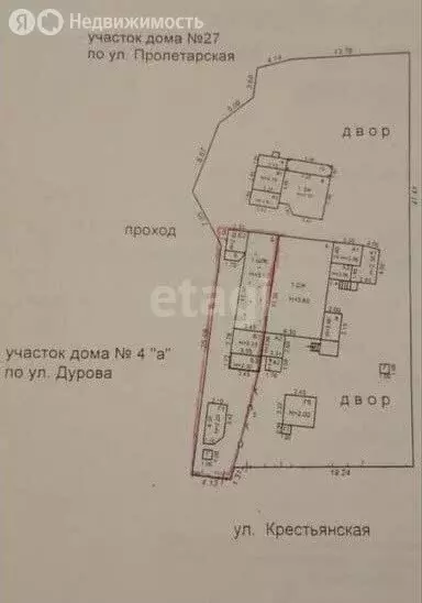 дом в воронеж, крестьянская улица, 12 (45.3 м) - Фото 1