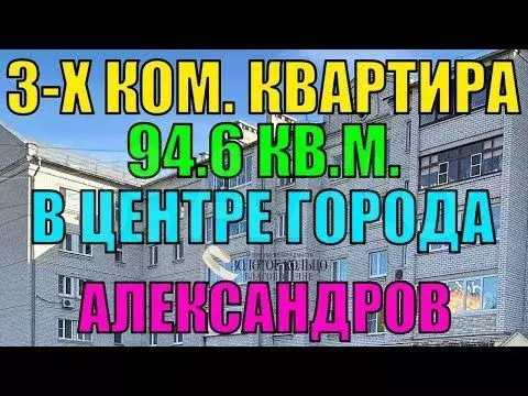 3-к. квартира, 94,6 м, 5/5 эт. - Фото 1