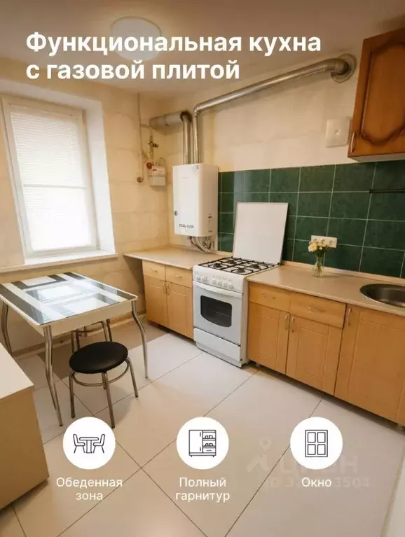 2-к кв. Самарская область, Самара Крутые Ключи мкр, ул. Виталия ... - Фото 1