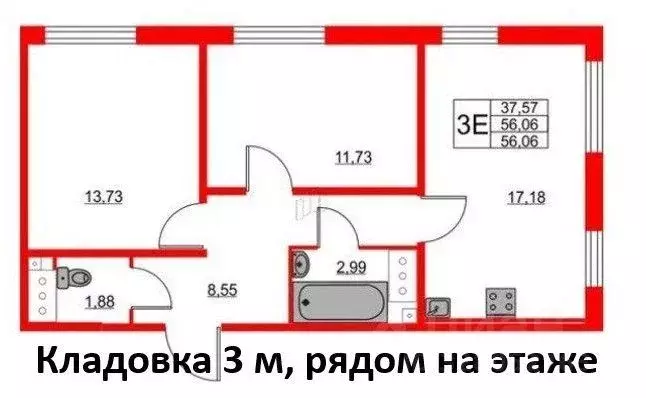 Квартира, 2 комнаты, 56.1 м - Фото 2