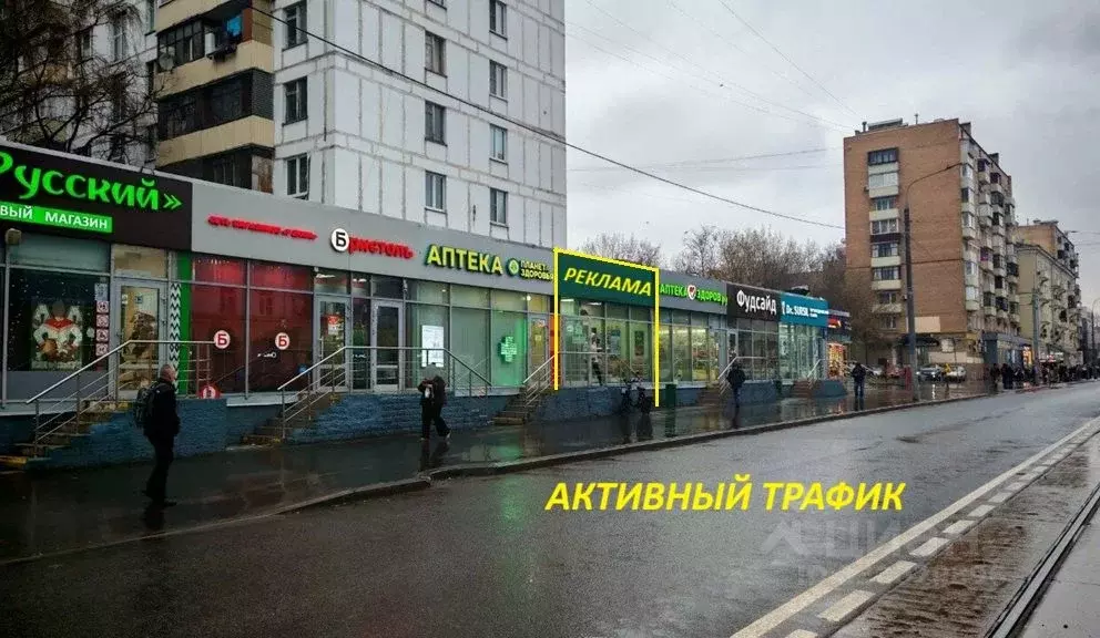 Помещение свободного назначения в Москва Первомайская ул., 81 (121 м) - Фото 1