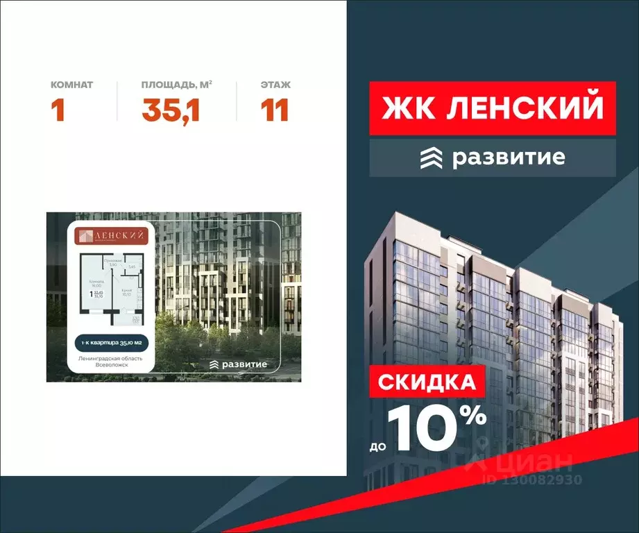 1-к кв. Ленинградская область, Всеволожск Южный мкр, Радужный жилой ... - Фото 0
