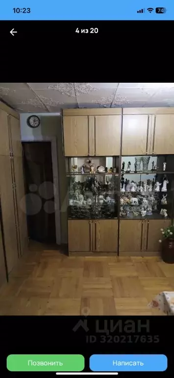 2-к кв. Москва Элеваторная ул., 8К3 (45.0 м) - Фото 1