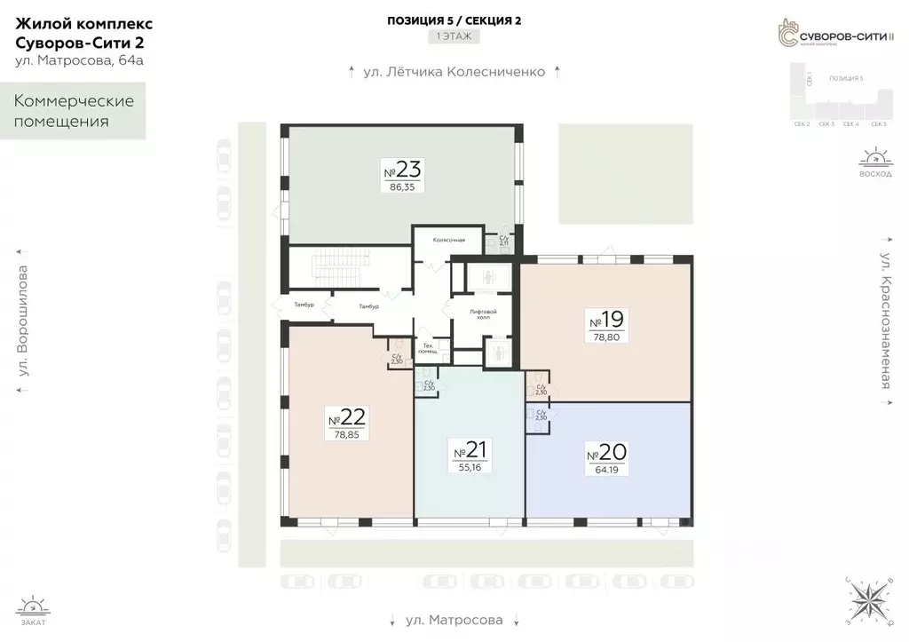 Помещение свободного назначения в Воронежская область, Воронеж ул. ... - Фото 2