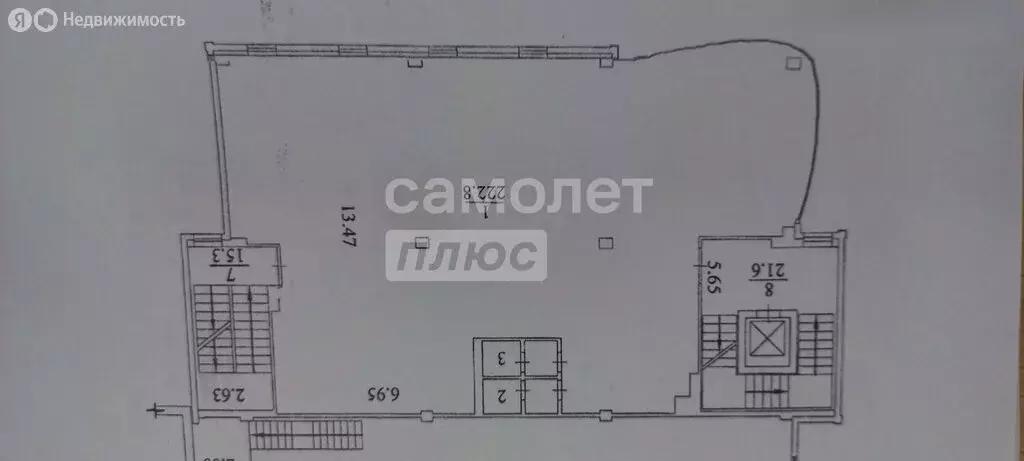 Офис (229 м) - Фото 1