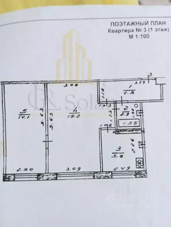 2-к кв. Башкортостан, Уфа ул. Орджоникидзе, 9 (47.0 м) - Фото 0