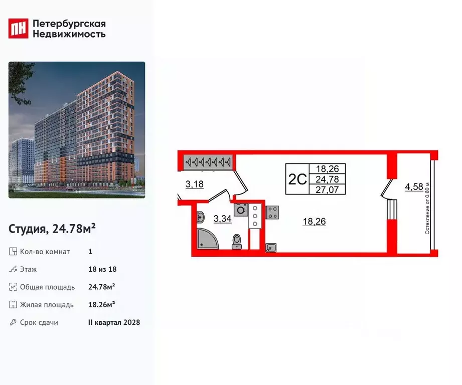 Студия Ленинградская область, Всеволожский район, Свердловское ... - Фото 1