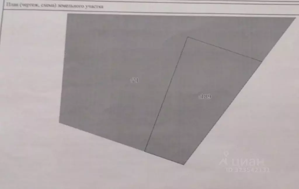 Участок в Воронежская область, Семилукский район, с. Девица ул. Мира ... - Фото 1