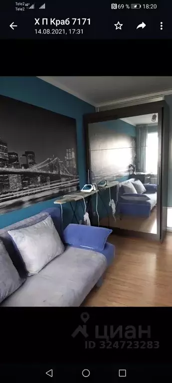 Комната Красноярский край, Красноярск имени газеты Красноярский ... - Фото 1