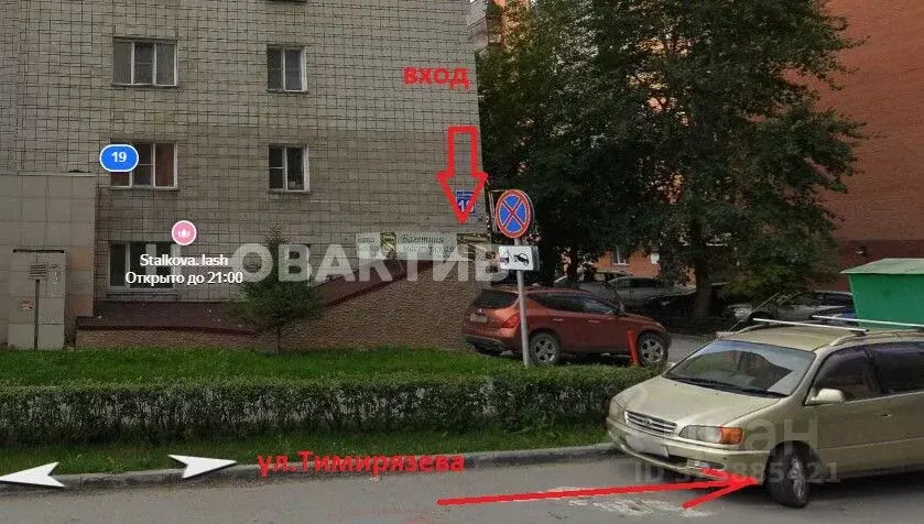 Офис в Новосибирская область, Новосибирск Дачная ул., 19 (79 м) - Фото 1