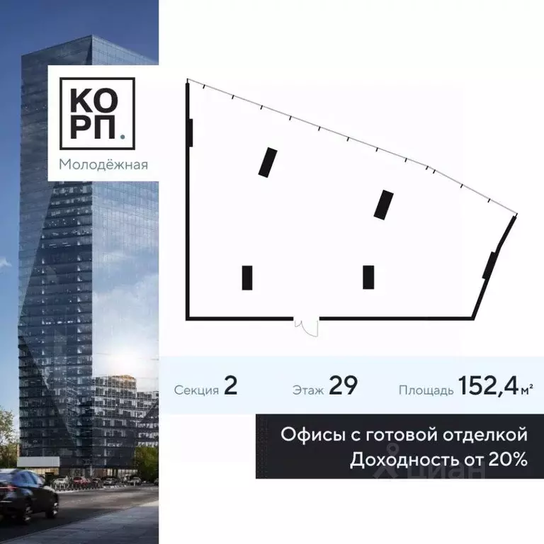 Офис в Москва Ярцевская ул., 21с2 (152 м) - Фото 1