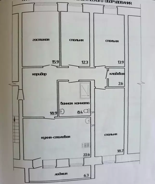 4-к кв. Кировская область, Вятские Поляны ул. Ленина, 172 (116.0 м) - Фото 1